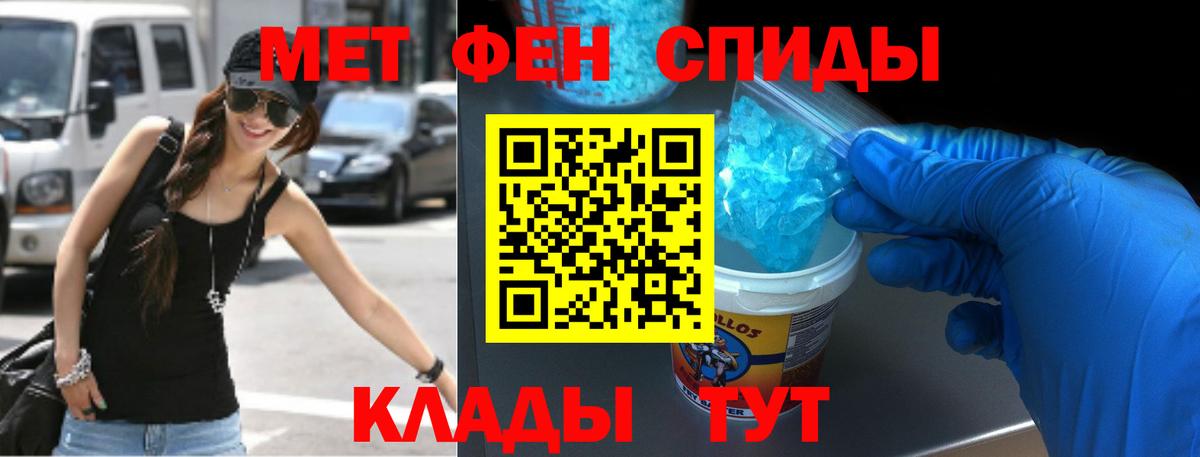 Амфетамин 97% Чайковский