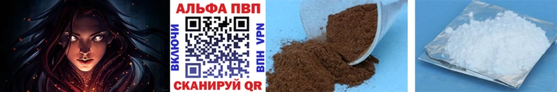 Alpha PVP Соль blacksprut как войти Чайковский