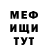 Меф 4 MMC Gest Apo