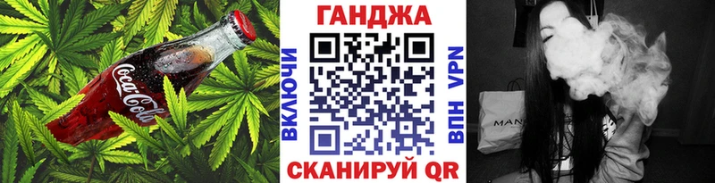 ОМГ ОМГ рабочий сайт  Чайковский  Canna-Cookies марихуана 