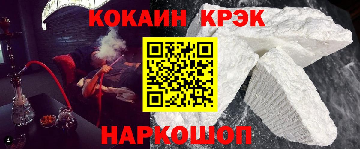 Кокаин 98% Чайковский