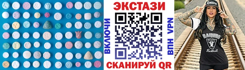 OMG онион  Чайковский  Ecstasy Punisher 