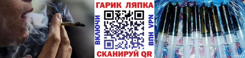 гидра ССЫЛКА  Чайковский  Гашиш VHQ  как найти закладки 