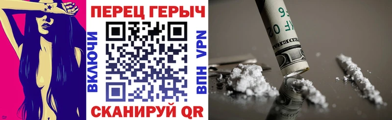 ГЕРОИН Афган  Чайковский 