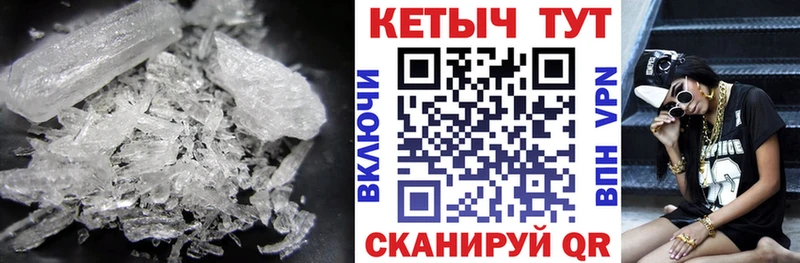 Кетамин ketamine  даркнет официальный сайт  Чайковский 