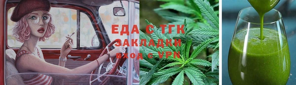 хмурый Краснотурьинск