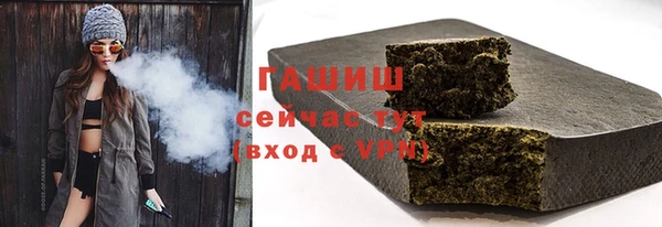 гашиш Абдулино