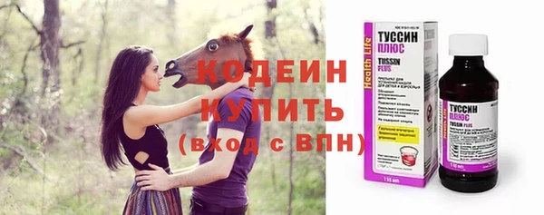 бутират Краснослободск