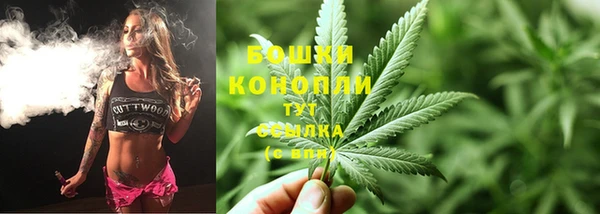 альфа пвп VHQ Абаза