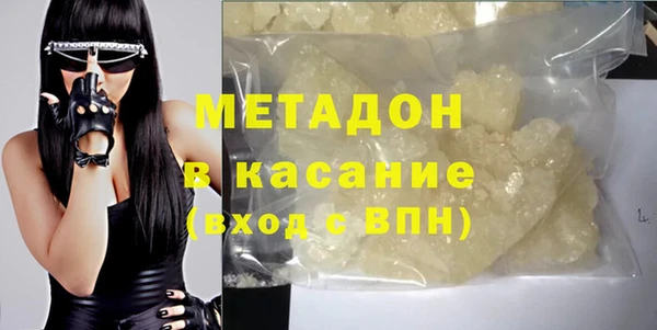альфа пвп VHQ Абаза
