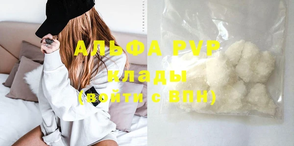 гашиш Абдулино