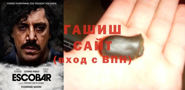 альфа пвп VHQ Абаза