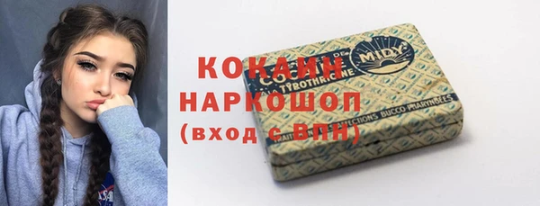хмурый Краснотурьинск