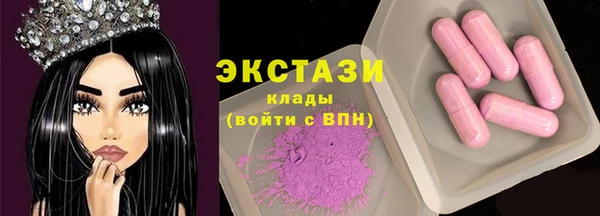 не бодяженный Каменногорск