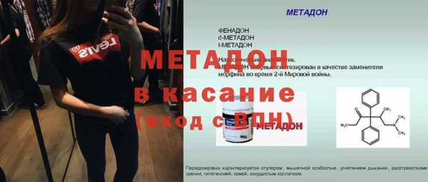 бутик Красноперекопск