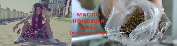 альфа пвп VHQ Абаза