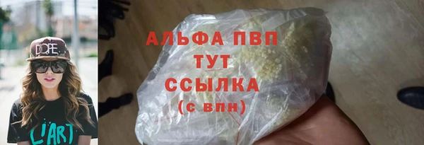 гашиш Абдулино