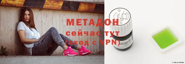 гашиш Абдулино