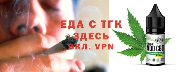 бутират Краснослободск