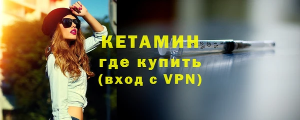 альфа пвп VHQ Абаза