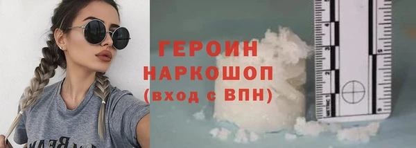 альфа пвп VHQ Абаза