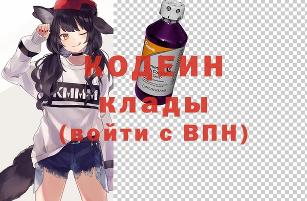 альфа пвп VHQ Абаза