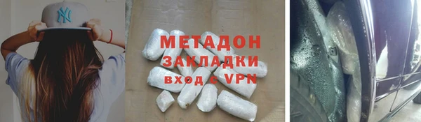 сатива Абинск