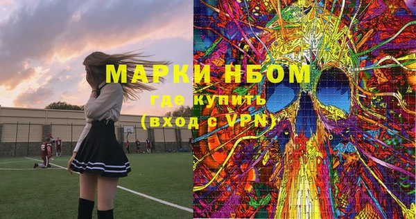 гашиш Абдулино