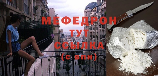 бутик Красноперекопск