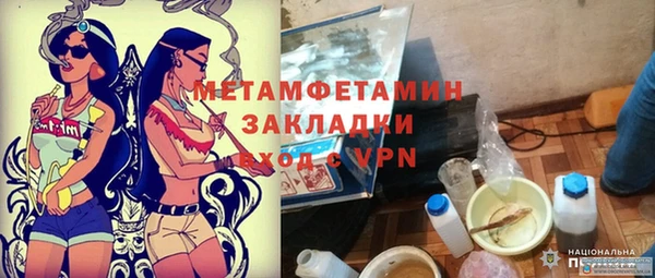 альфа пвп VHQ Абаза