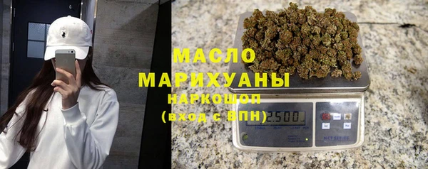 сатива Абинск