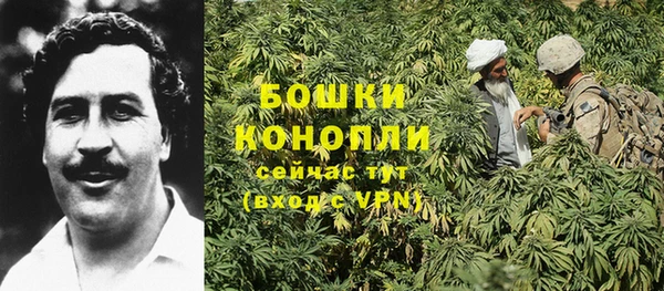 альфа пвп VHQ Абаза