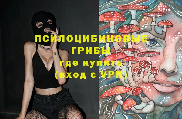 бутик Красноперекопск