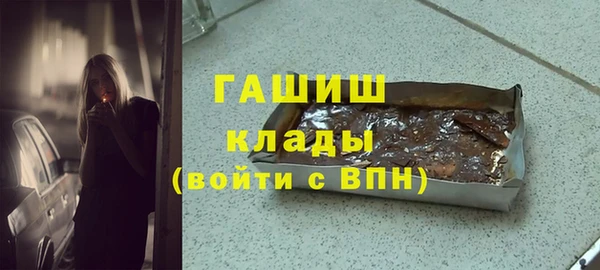 гашиш Абдулино