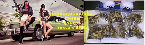 альфа пвп VHQ Абаза