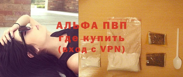 сатива Абинск
