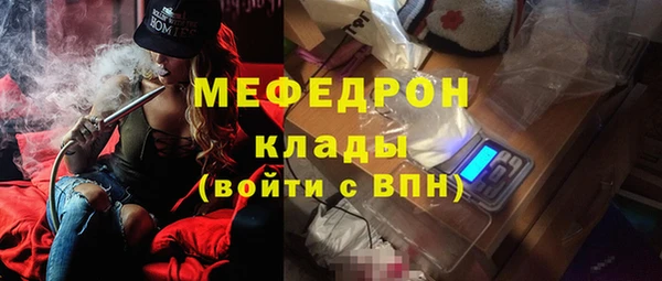 сатива Абинск