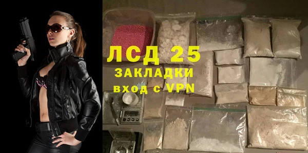 MDMA Premium VHQ Каменск-Шахтинский