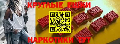 круглые Туймазы