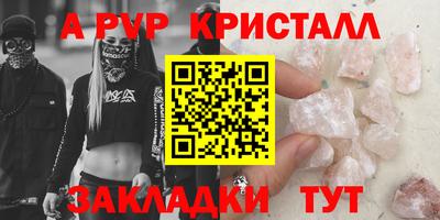 круглые Тула