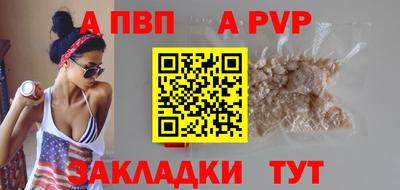 a pvp Тулун