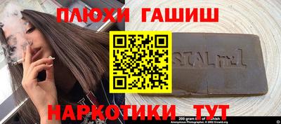 a pvp Тулун