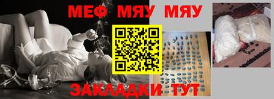 круглые Тула