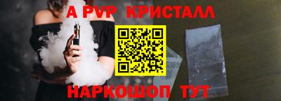 a pvp Тулун