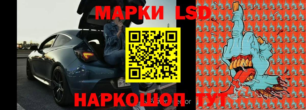 Чайковский  Лсд 25 экстази ecstasy  ЛСД экстази ecstasy  Вход с VPN 