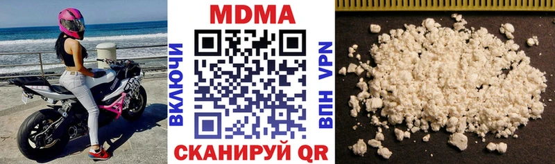 MDMA кристаллы  как найти наркотики  Чайковский 