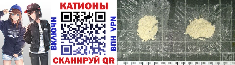 Мефедрон VHQ Чайковский