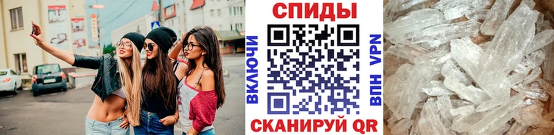 МЕТАМФЕТАМИН пудра  Чайковский 