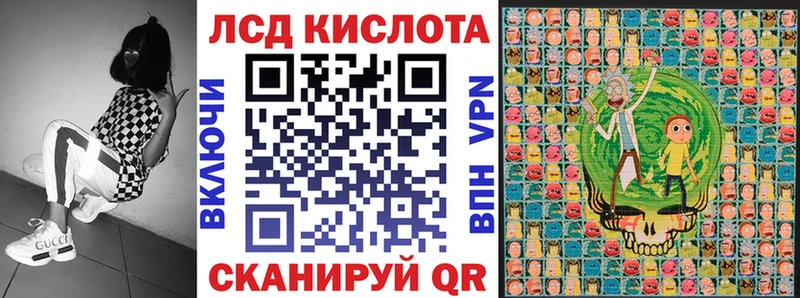 kraken рабочий сайт  Чайковский  Марки N-bome 1,5мг 