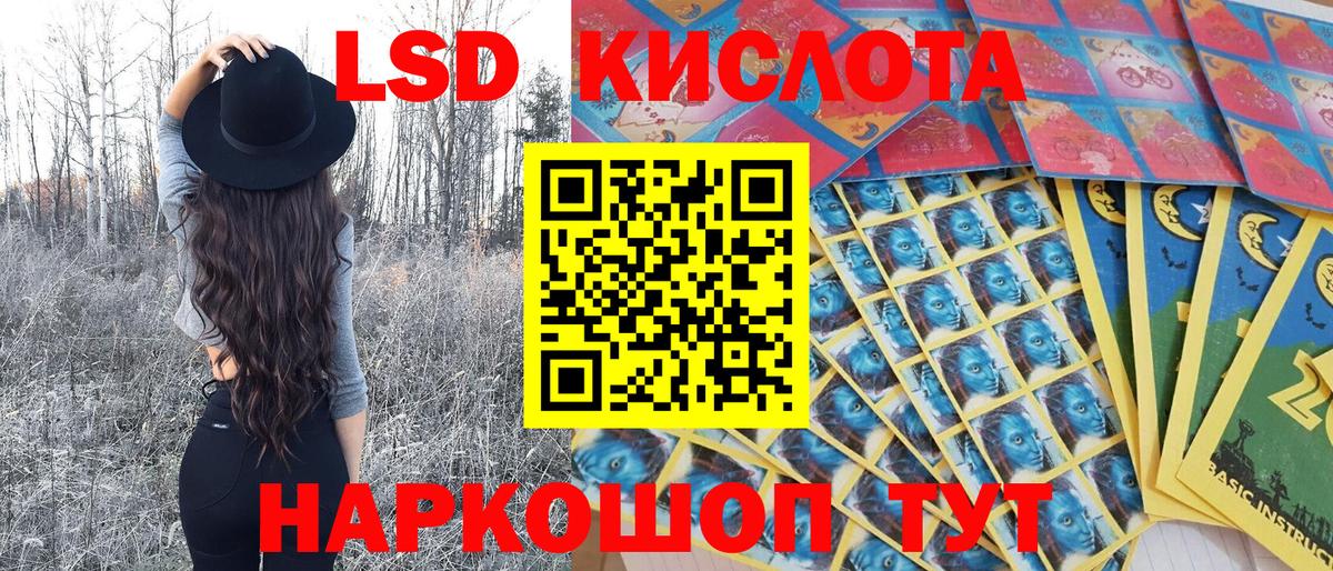 Марки N-bome 1,8мг  Вход с VPN  Чайковский  Марки N-bome 1,8мг 